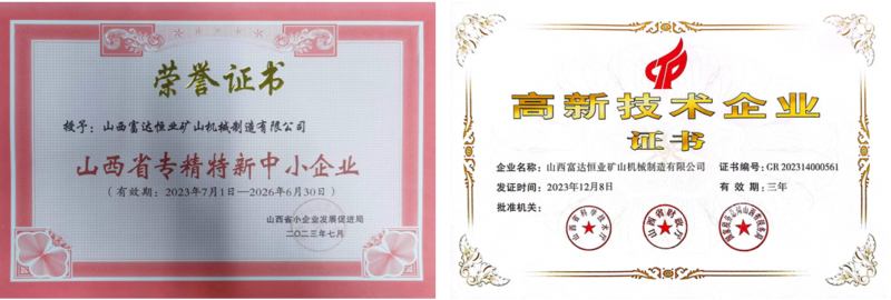 微信图片_20240315152852