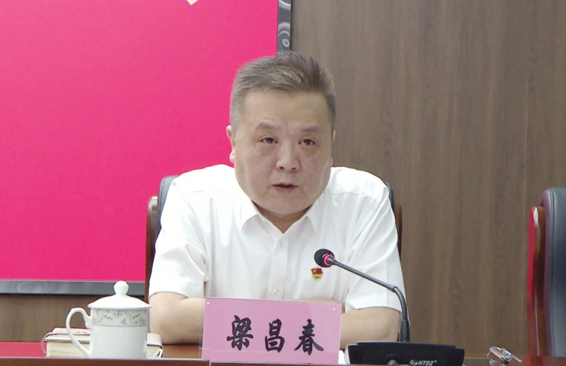 太化集团董事长梁昌春“执掌”华阳新材