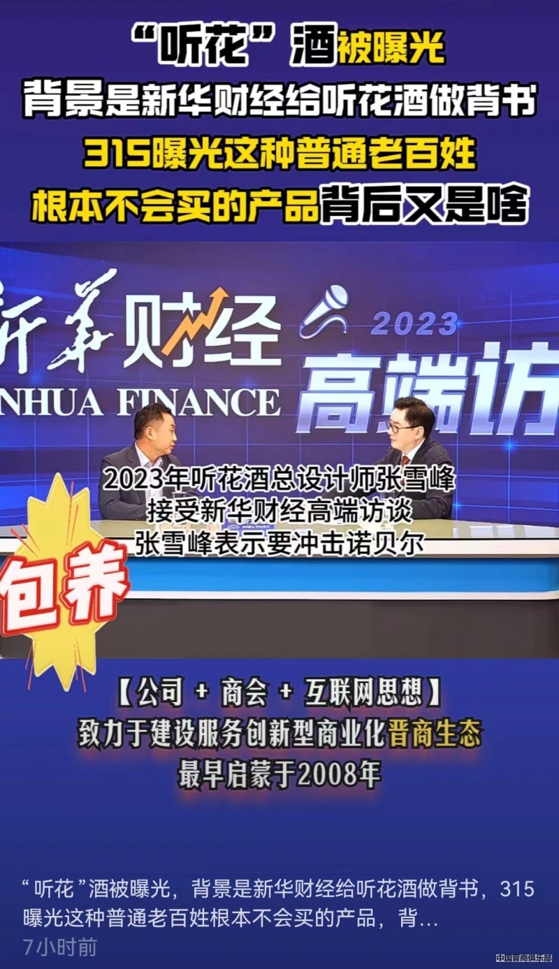 微信图片_20240316211306