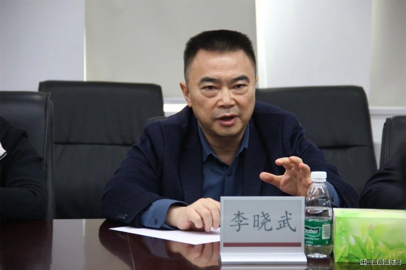 山西运城市委常委、河津市委书记李晓武等领导一行走访星光考察调研