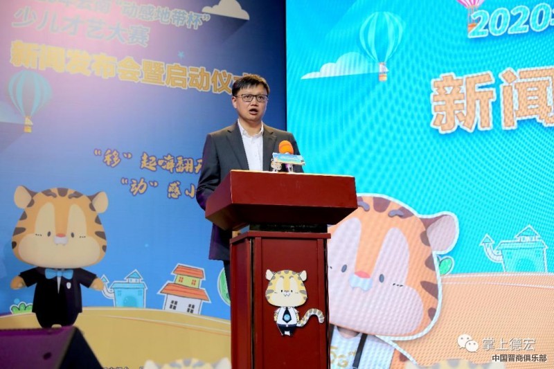 中国移动云南吴志锋接受纪律审查和监察调查