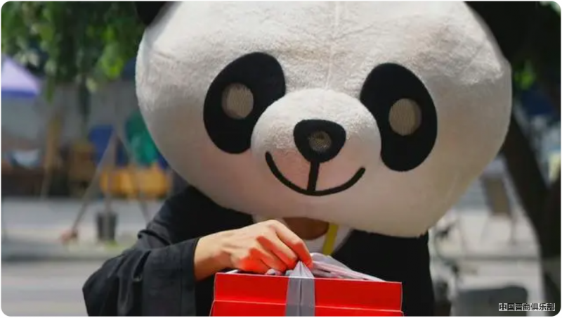 微信图片_20240318174859