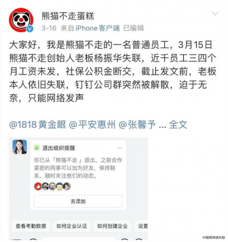 微信图片_20240318174919