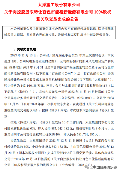 微信图片_20240319103648