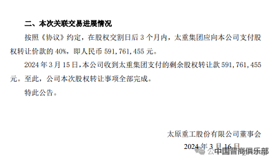 微信图片_20240319103717