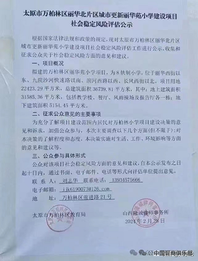 微信图片_20240319103954