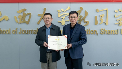 微信图片_20240319104206