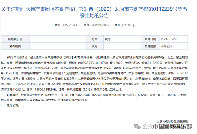 微信图片_20240319105145