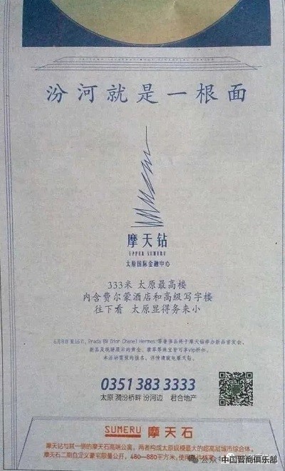 微信图片_20240319105149