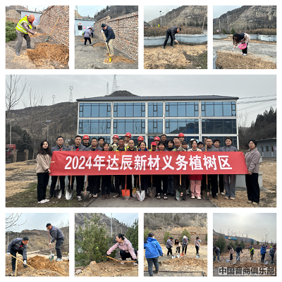 微信图片_20240319105943