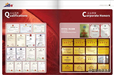 微信图片_20240319112407