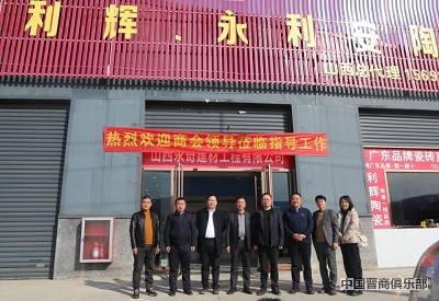 微信图片_20240319112532