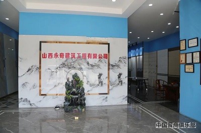 微信图片_20240319112539