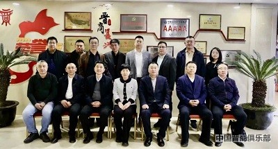 微信图片_20240319112928