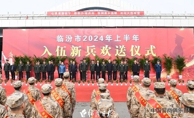 微信图片_20240319145756