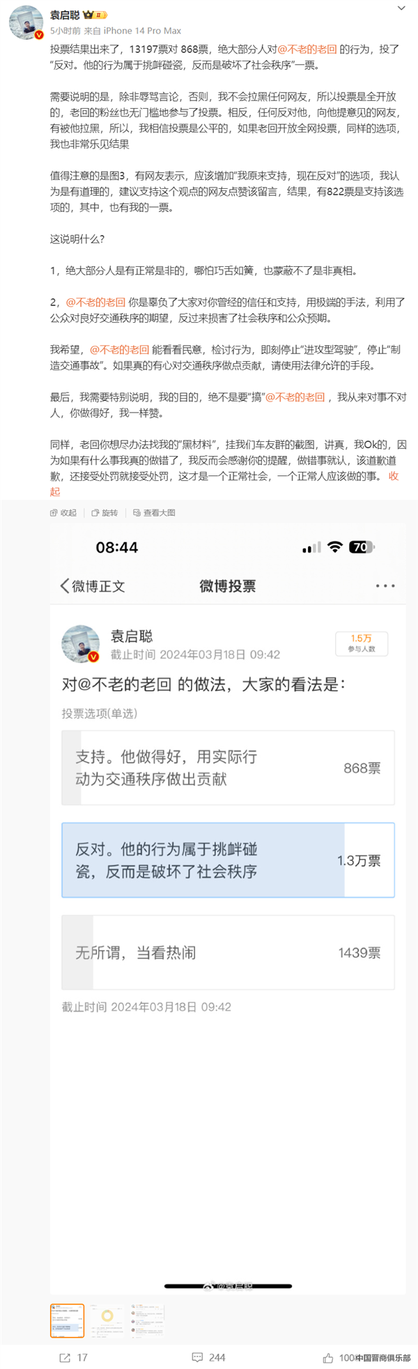 s_67852c8a03e8487582d12ee101041672