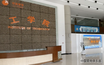 微信截图_20240319151927