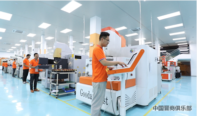 微信截图_20240319152001