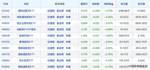 微信截图_20240319152502