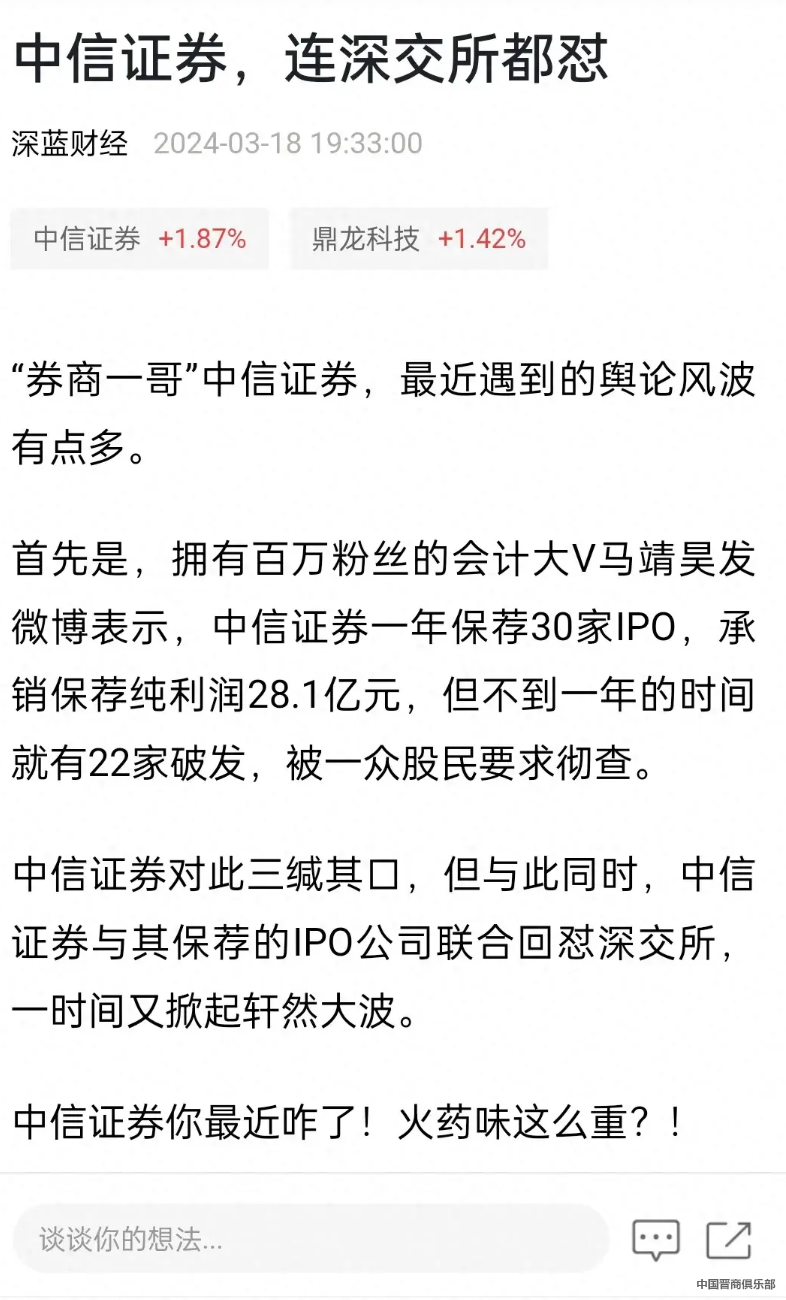 微信图片_20240319152554