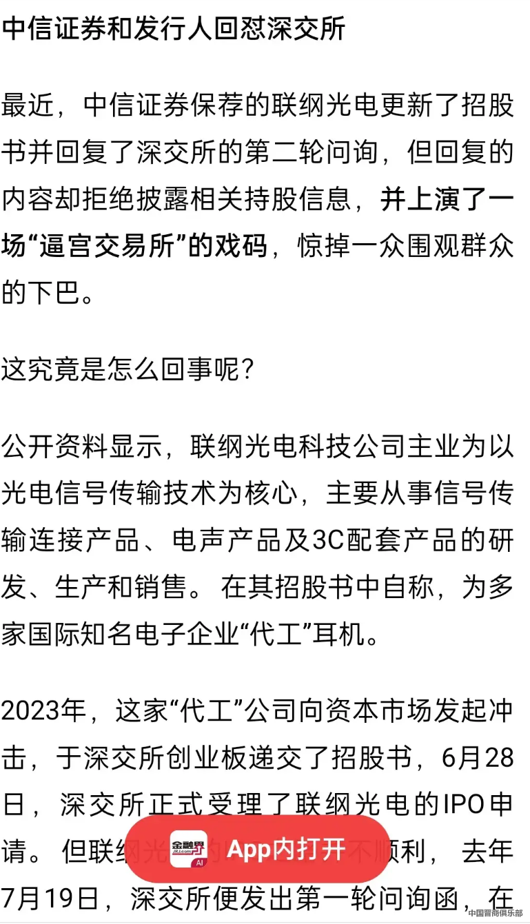 微信图片_20240319152617