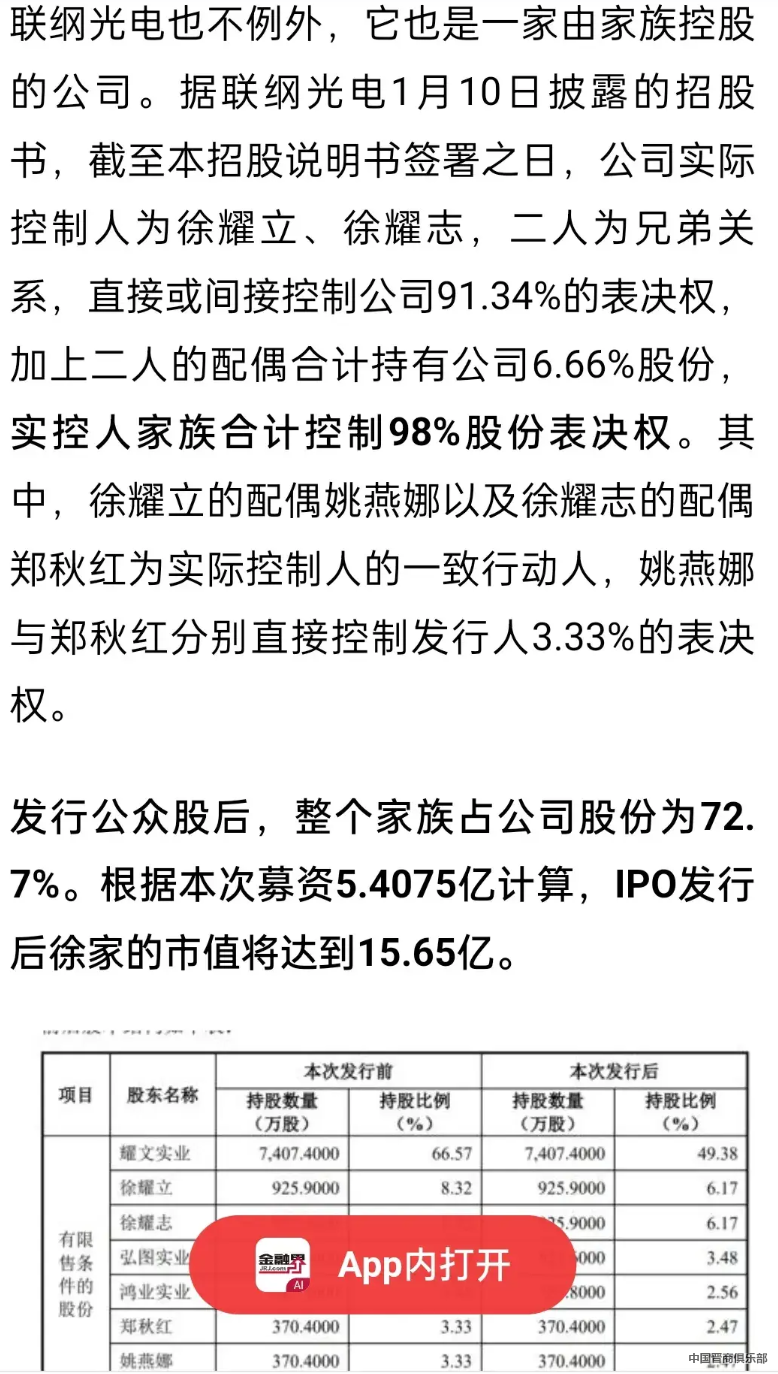 微信图片_20240319152639