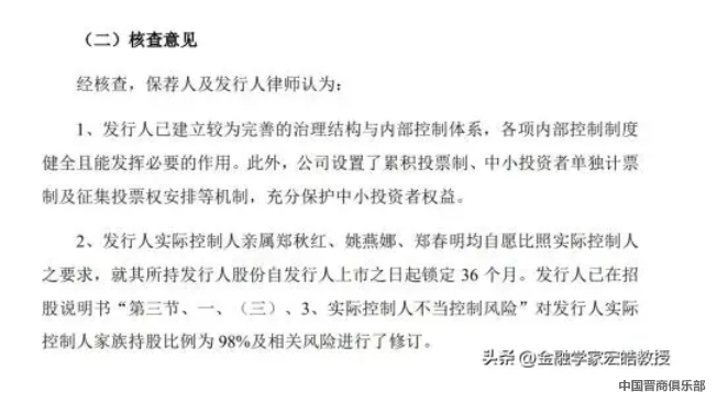 微信图片_20240319152710