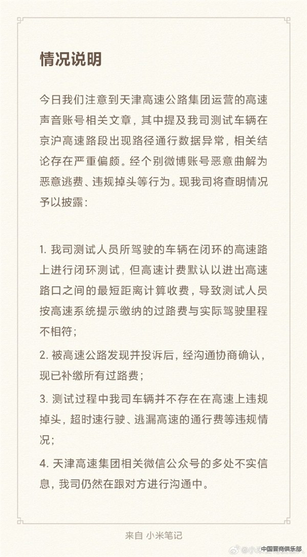 s_4e81f866ab254228988c75b99705c646