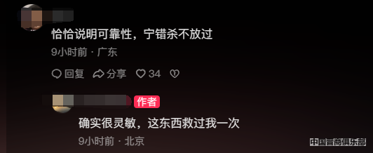 s_116f7e65d28a43419733e4e9d7fc3800