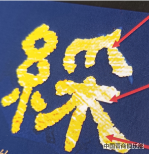 微信截图_20240320100448