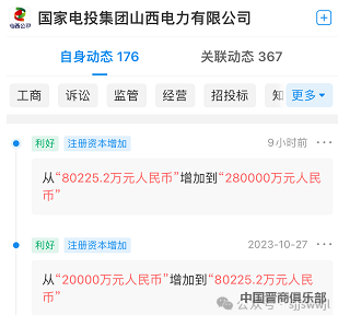 微信截图_20240320152330