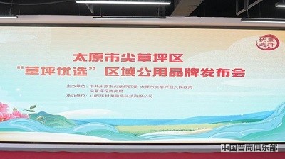 微信图片_20240320155925