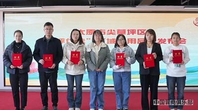 微信图片_20240320155932