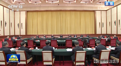 微信图片_20240321102100