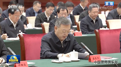 微信图片_20240321102109