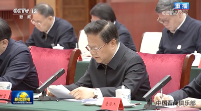 微信图片_20240321102338