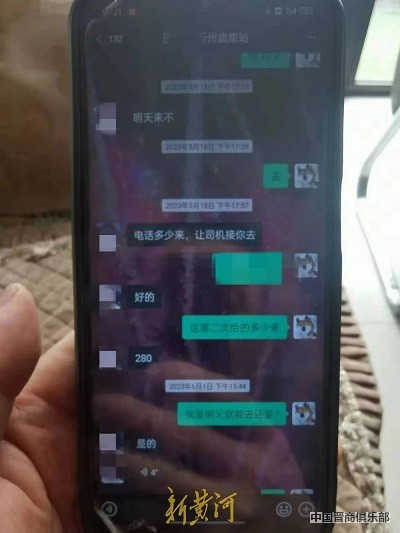 微信图片_20240321104659