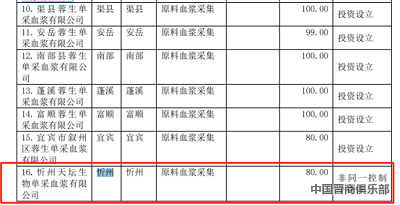 微信图片_20240321104716