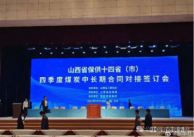 微信图片_20240321105841