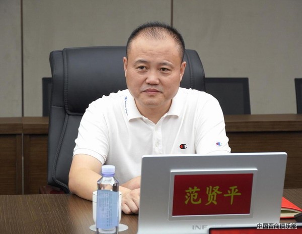 山西安泰控股集团总裁李猛一行深入国舜集团考察交流