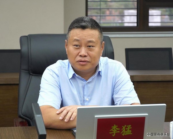 山西安泰控股集团总裁李猛一行深入国舜集团考察交流