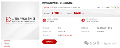 微信图片_20240322104149