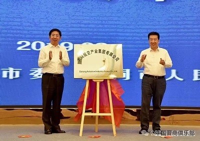 微信图片_20240322104152