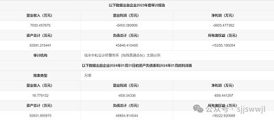 微信图片_20240322104200