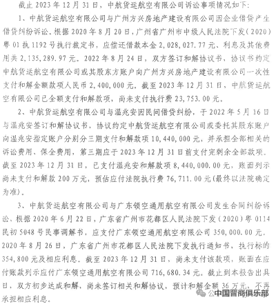 微信图片_20240322104202