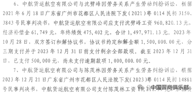 微信图片_20240322104303