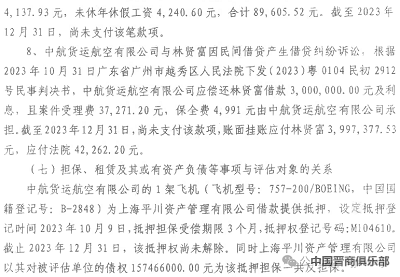 微信图片_20240322104307