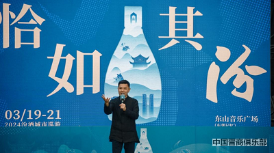 微信图片_20240322105429