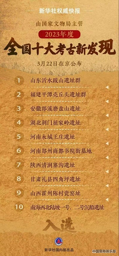 微信图片_20240322173128