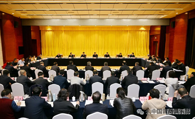 微信截图_20240322175348